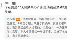 袁久红事件最新爆料,惊人内幕揭露真相