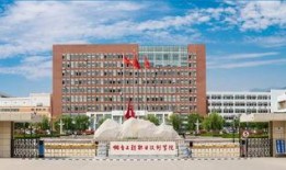 烟台职业学院爆料视频,引发热议