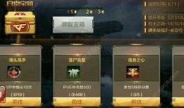 cf手游体验服最新爆料空中遗迹,CF手游体验服新地图揭秘