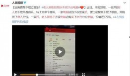 青岛企业爆料事件视频最新,揭露真相，探寻企业生存困境